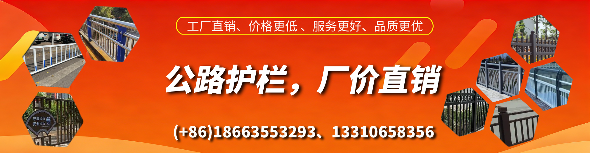 祁阳公路护栏生产厂家